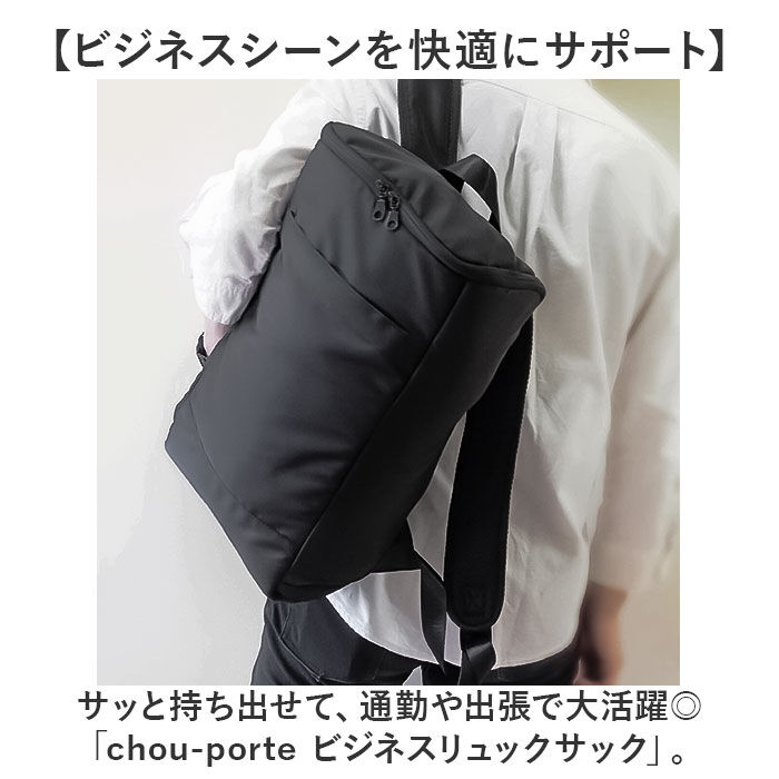 BACKYARD FAMILY「ビジネスリュック メンズ 薄型 通販 ビジネス リュック ビジネスバッグ 通勤バッグ 通勤カバン」|リュック|