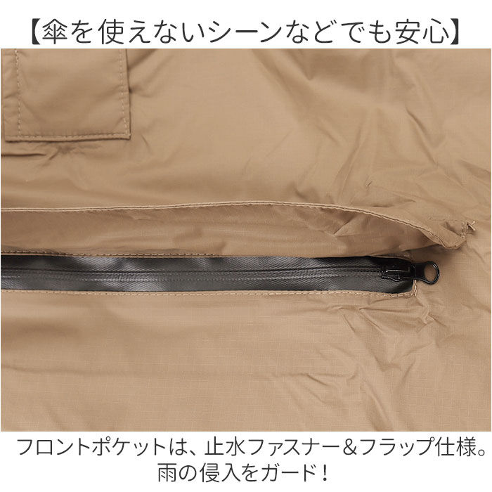 BACKYARD FAMILY「because レインコート ビコーズ B-740573 通販 レインパーカー レディース メンズ」|レインコート|