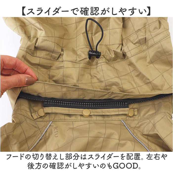 KiU「kiu キウ レインコート ポンチョ 通販 レインポンチョ 雨具 雨合羽 かっぱ 合羽 カッパ」|レインコート|