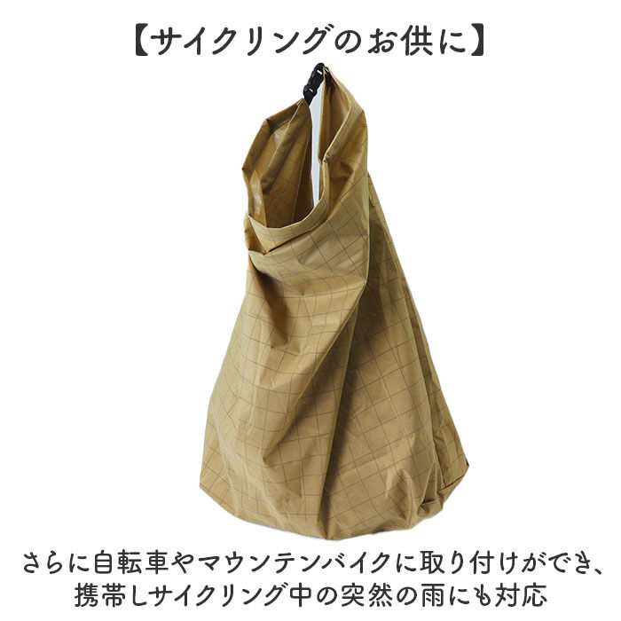 KiU「kiu キウ レインコート ポンチョ 通販 レインポンチョ 雨具 雨合羽 かっぱ 合羽 カッパ」|レインコート|