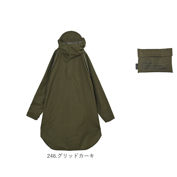 KiU「kiu キウ レインコート ポンチョ 通販 レインポンチョ 雨具 雨合羽 かっぱ 合羽 カッパ」|レインコート|