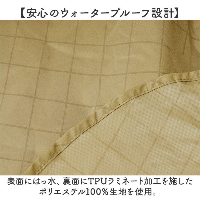 KiU「kiu キウ レインコート ポンチョ 通販 レインポンチョ 雨具 雨合羽 かっぱ 合羽 カッパ」|レインコート|