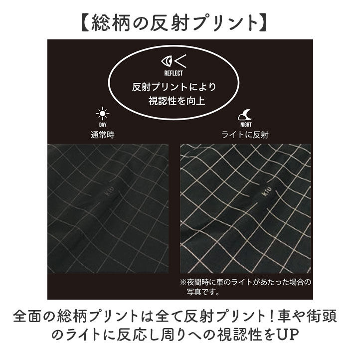 KiU「kiu キウ レインコート ポンチョ 通販 レインポンチョ 雨具 雨合羽 かっぱ 合羽 カッパ」|レインコート|