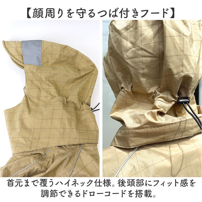 KiU「kiu キウ レインコート ポンチョ 通販 レインポンチョ 雨具 雨合羽 かっぱ 合羽 カッパ」|レインコート|