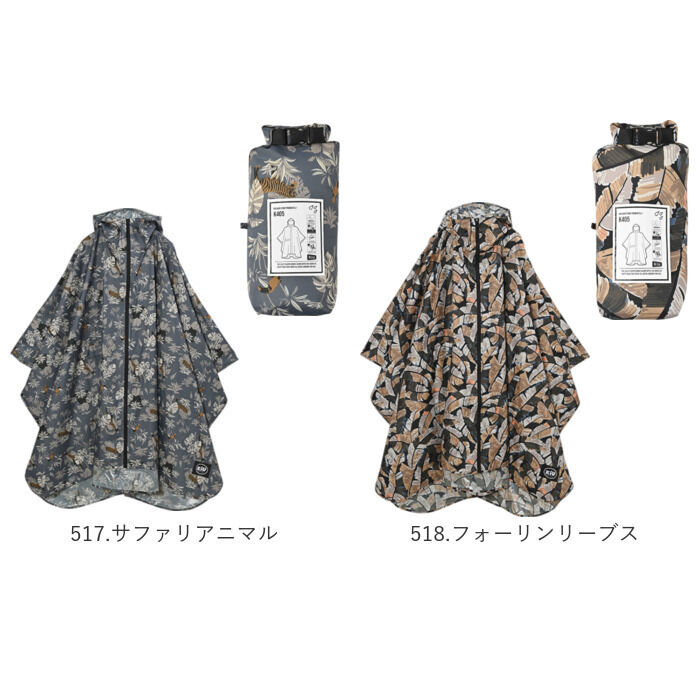 BACKYARD FAMILY「kiu キウ レインコート ポンチョ 通販 ポンチョスリーブ レインポンチョ 雨具 雨合羽 かっぱ」|レインコート|