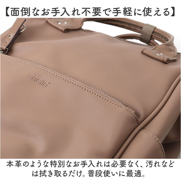 BACKYARD FAMILY「アネロ リュック anello ATB4952 通販 リュックサック バックパック デイパック」|リュック|