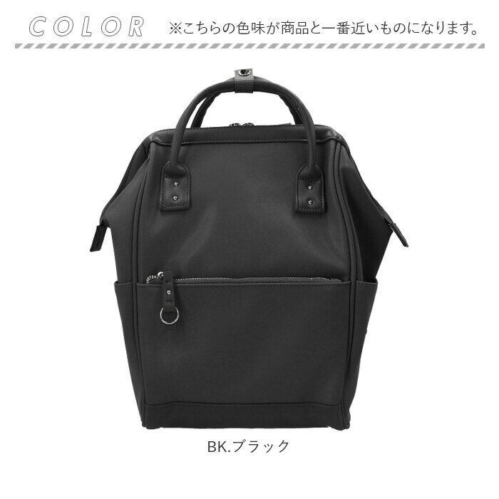 BACKYARD FAMILY「アネロ リュック anello ATB4952 通販 リュックサック バックパック デイパック」|リュック|