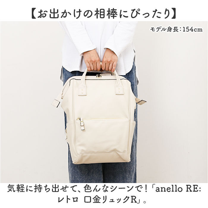 BACKYARD FAMILY「アネロ リュック anello ATB4952 通販 リュックサック バックパック デイパック」|リュック|