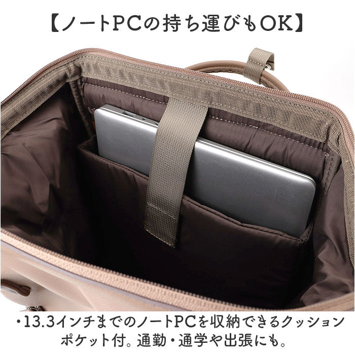 BACKYARD FAMILY「アネロ リュック anello ATB4952 通販 リュックサック バックパック デイパック」|リュック|