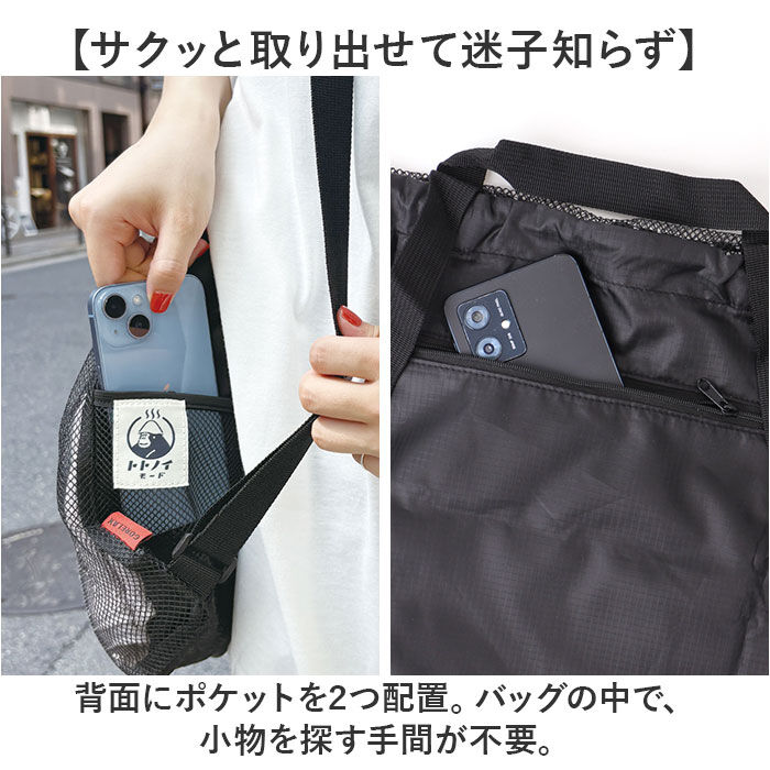 BACKYARD FAMILY「サウナグッズ ゴリラックス サウナバッグ 通販 GORELAX ごリラックス トトノイモード」|リュック|