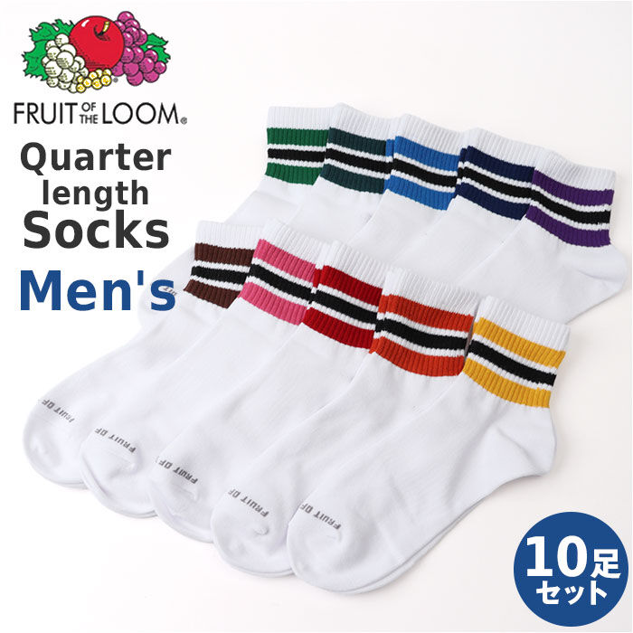 BACKYARD FAMILY「fruit of the loom ソックス メンズ 3足セット 通販 靴下 くつした くつ下」|ソックス|