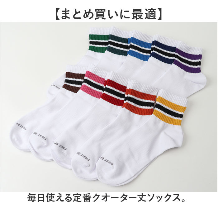 BACKYARD FAMILY「fruit of the loom ソックス メンズ 3足セット 通販 靴下 くつした くつ下」|ソックス|