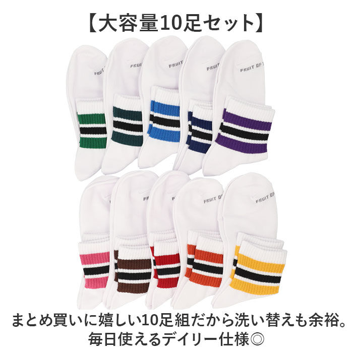 BACKYARD FAMILY「fruit of the loom ソックス メンズ 3足セット 通販 靴下 くつした くつ下」|ソックス|