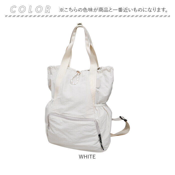 BACKYARD FAMILY「デイパック トート レディース 2way 通販 リュック リュックサック トートバッグ」|リュック|