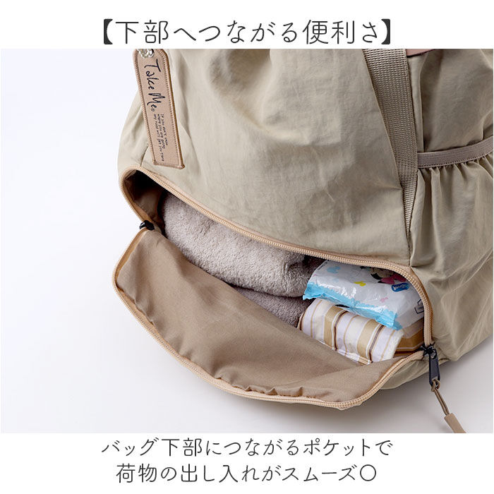 BACKYARD FAMILY「デイパック トート レディース 2way 通販 リュック リュックサック トートバッグ」|リュック|