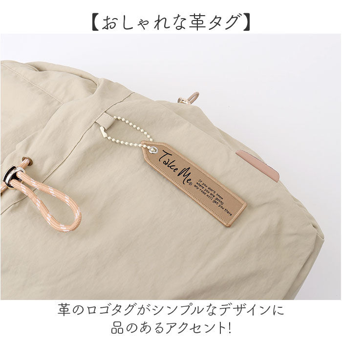 BACKYARD FAMILY「デイパック レディース 通販 リュック リュックサック マザーズバッグ マザーズバック」|リュック|