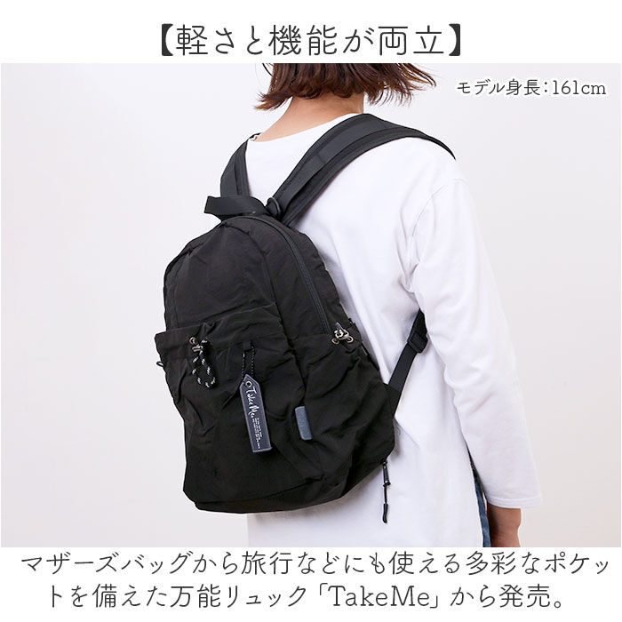 BACKYARD FAMILY「デイパック レディース 通販 リュック リュックサック マザーズバッグ マザーズバック」|リュック|