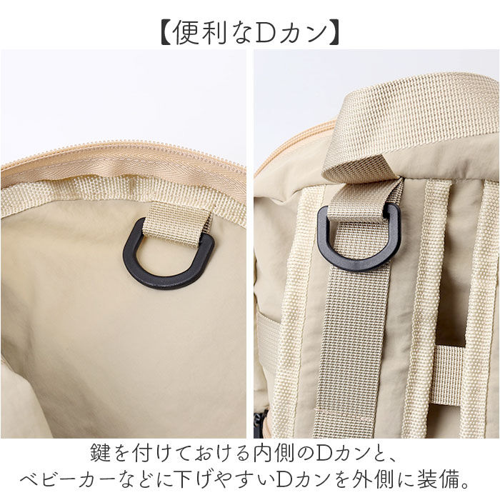 BACKYARD FAMILY「デイパック レディース 通販 リュック リュックサック マザーズバッグ マザーズバック」|リュック|