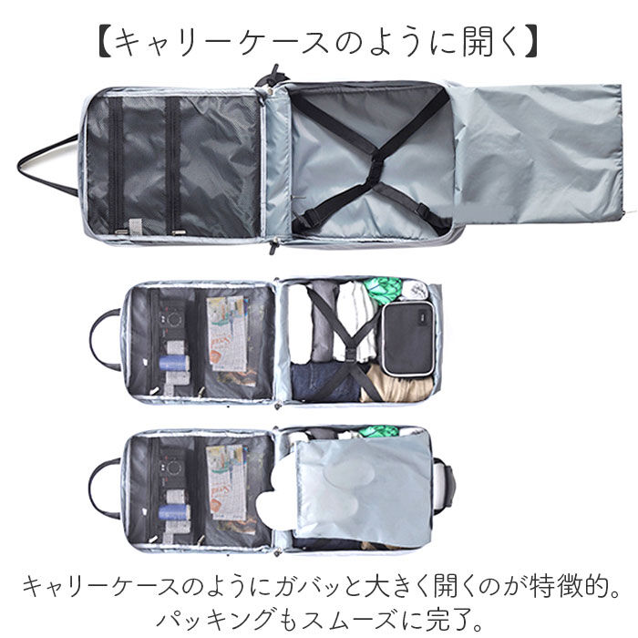 BACKYARD FAMILY「トラベルリュック 大容量 機内持ち込み 通販 リュックサック バックパック リュック バッグ」|リュック|