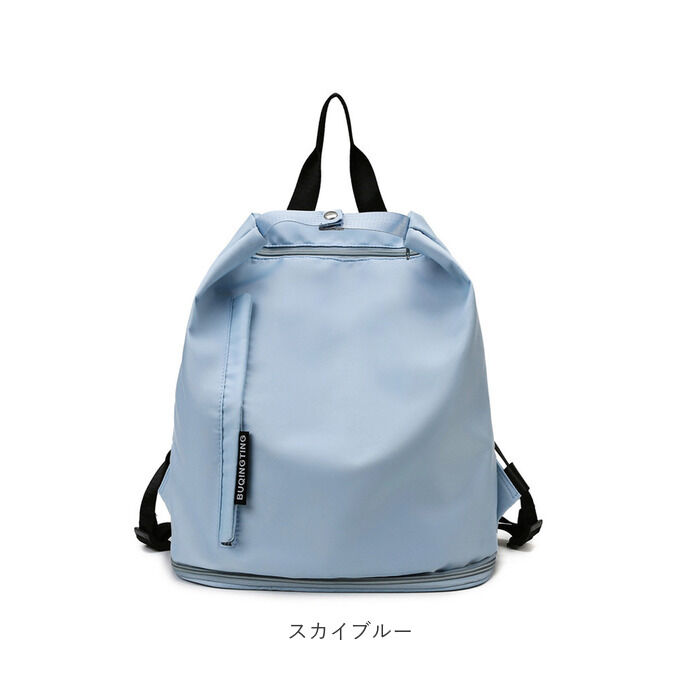 BACKYARD FAMILY「スポーツバッグ レディース おしゃれ 通販 リュック プールバッグ ナップサック スポーツバック」|リュック|