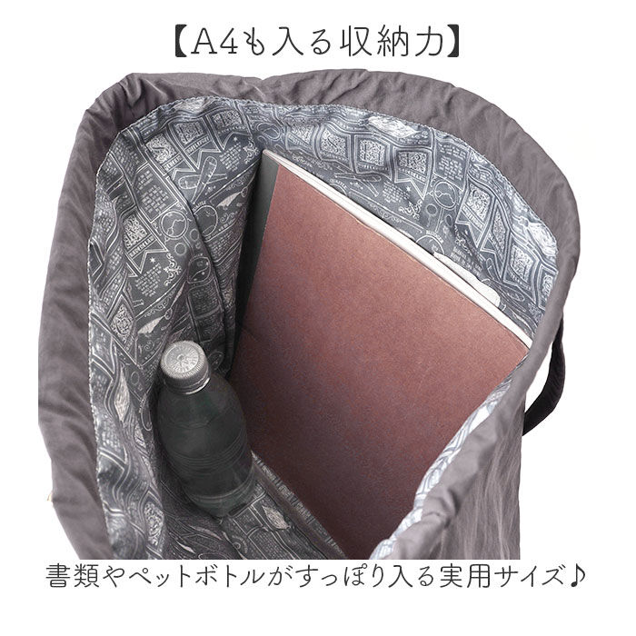 BACKYARD FAMILY「FLAPPER Harry Potter ナップサック 通販 ハリーポッター コラボ グッズ」|リュック|