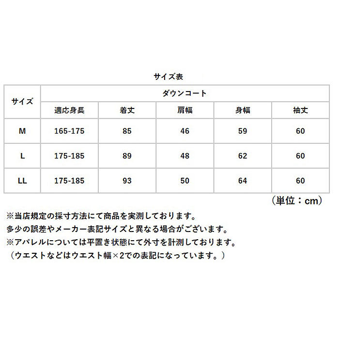 BACKYARD FAMILY「ダウンコート メンズ ロング 通販 ロングダウンコート ダウンジャケット ダウン コート」|その他|