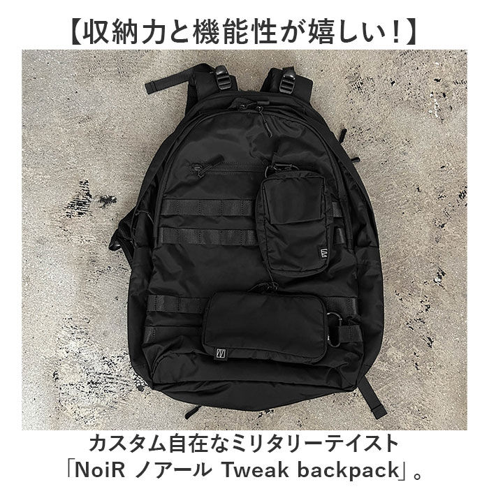 BACKYARD FAMILY「NoiR ノアール リュック N25004 通販 リュックサック バックパック デイパック メンズ」|リュック|