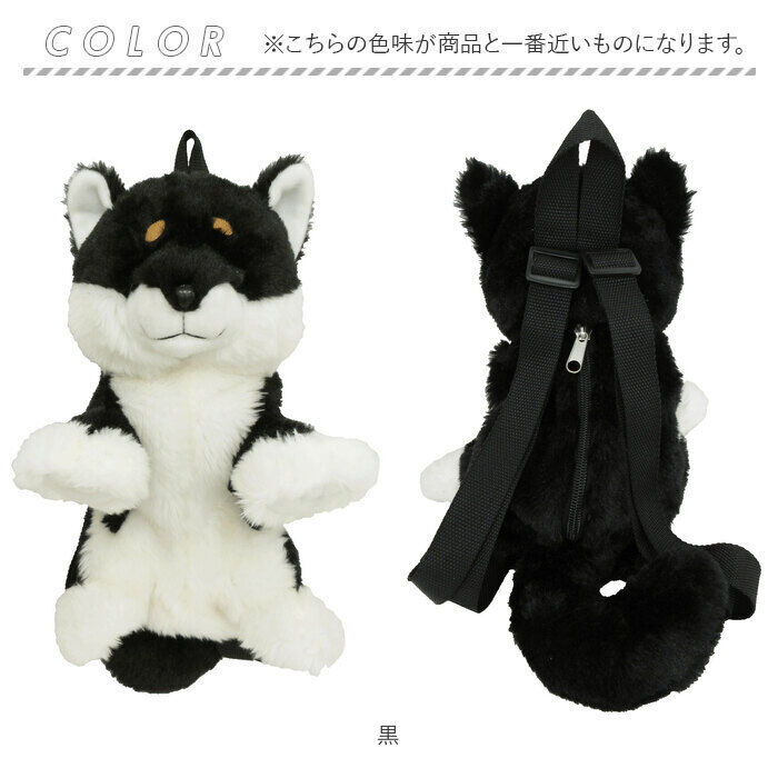 BACKYARD FAMILY「ぬいぐるみリュック 通販 リュック リュックサック デイパック キッズリュック ぬいぐるみ キッズ」|リュック|