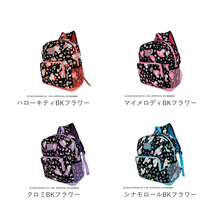 BACKYARD FAMILY「保育園 リュック キャラクター 通販 リュックサック バックパック デイパック 女の子 男の子」|リュック|