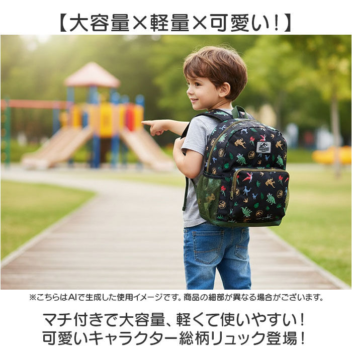 BACKYARD FAMILY「保育園 リュック キャラクター 通販 リュックサック バックパック デイパック 女の子 男の子」|リュック|