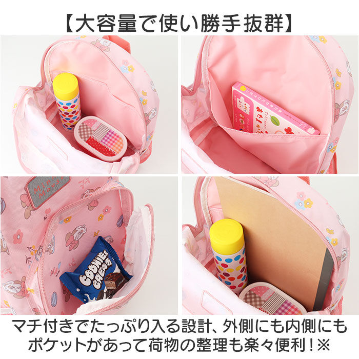 BACKYARD FAMILY「保育園 リュック キャラクター 通販 リュックサック バックパック デイパック 女の子 男の子」|リュック|