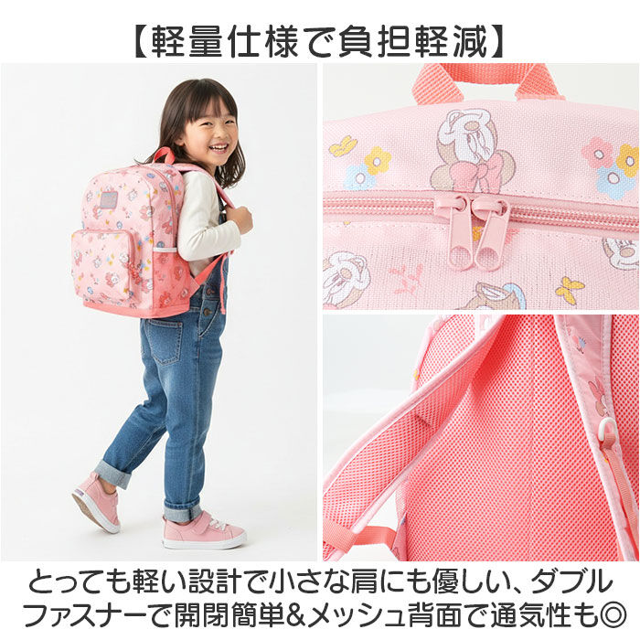 BACKYARD FAMILY「保育園 リュック キャラクター 通販 リュックサック バックパック デイパック 女の子 男の子」|リュック|