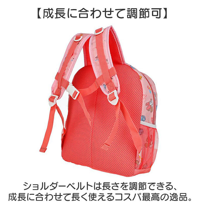 BACKYARD FAMILY「保育園 リュック キャラクター 通販 リュックサック バックパック デイパック 女の子 男の子」|リュック|