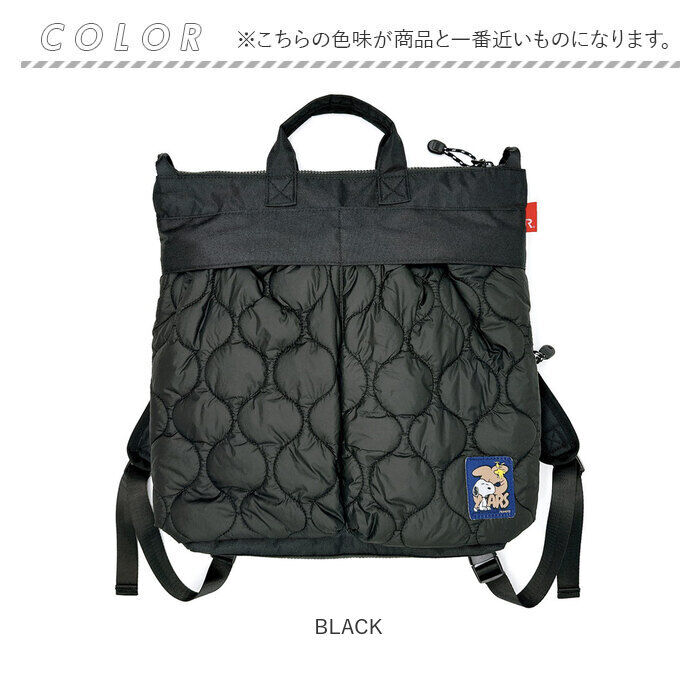 ROOTOTE「ROOTOTE ルートート リュック 8457 通販 スヌーピー SNOOPY リュックサック」|リュック|