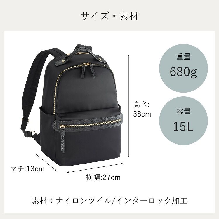 ace.「ace./エース ラポルテム リュックA4 13.3インチサイズ レディースビジネス  68521」|リュック|