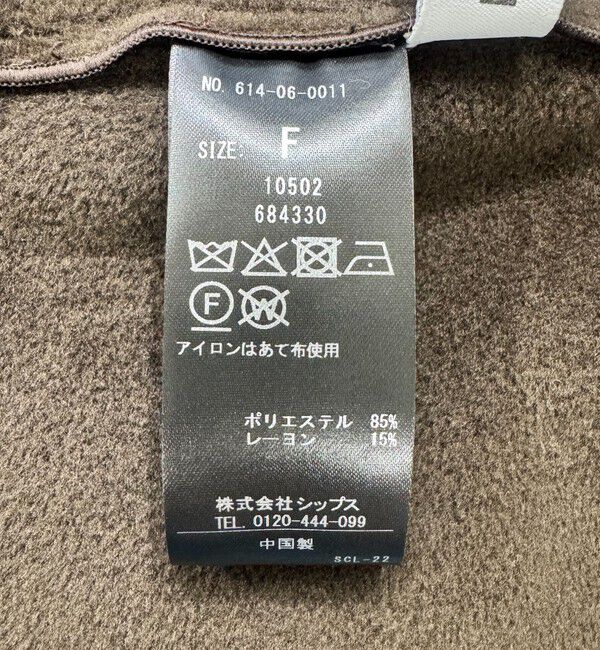 quaranciel「quaranciel: ダブル パイル ニット ショート ポンチョ コート」|その他|