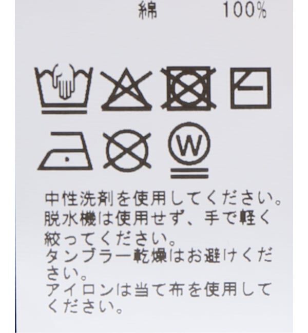 IENA LA BOUCLE「MAYDI/マイディ granny square スカート  ANUDAR」|スカート|