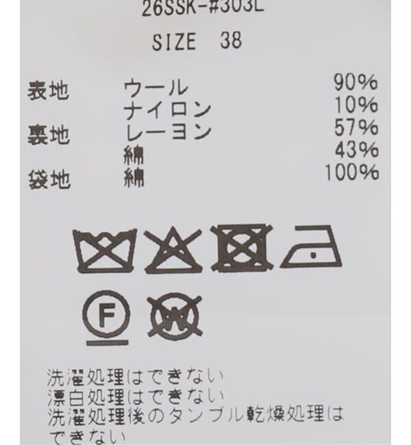 FRAMeWORK「JANE SMITH/ジェーンスミス wool tropical layered スカート」|スカート|