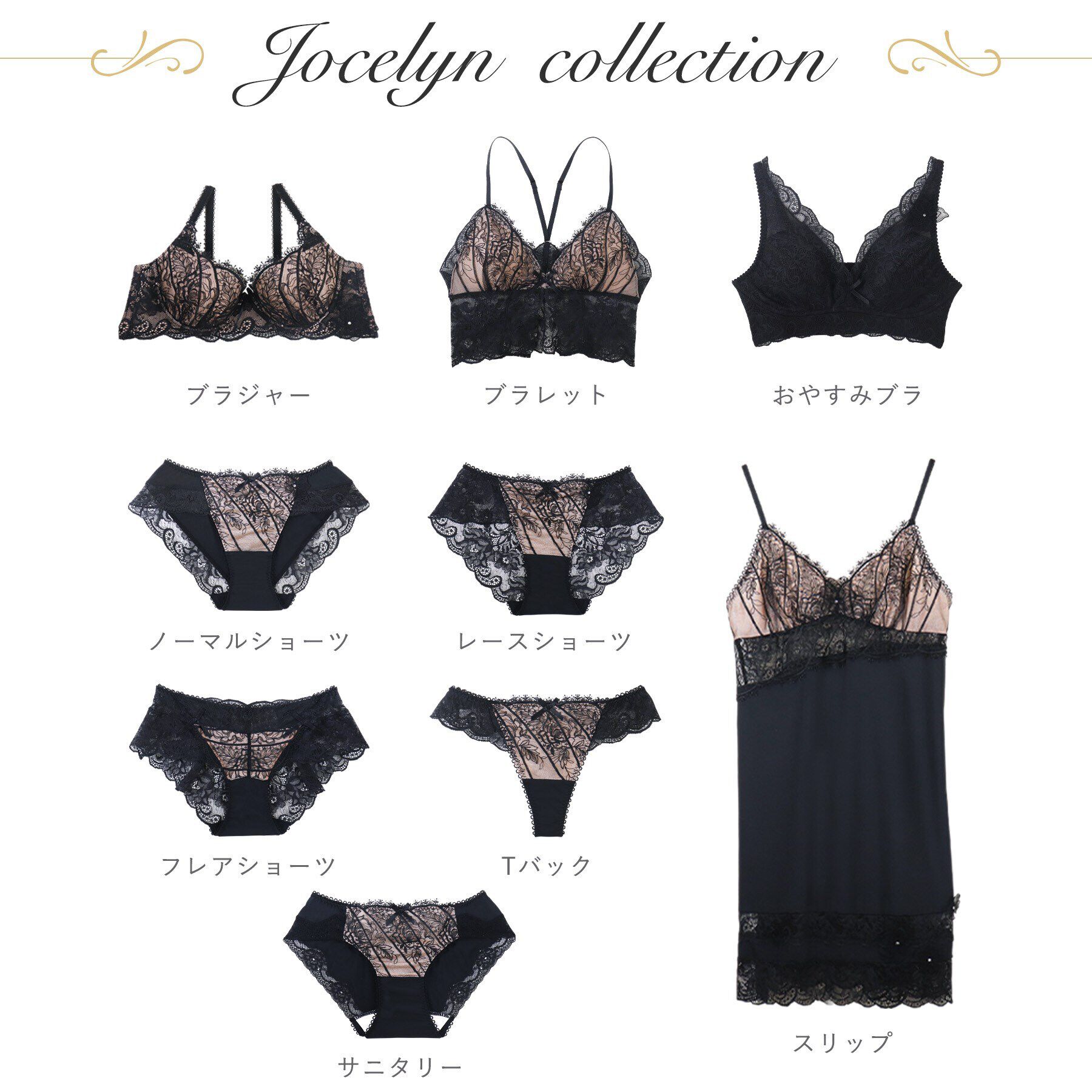 Risa Magli「ジョセリン ブラジャー（B-D）＜D Make Type＞」|インナー|