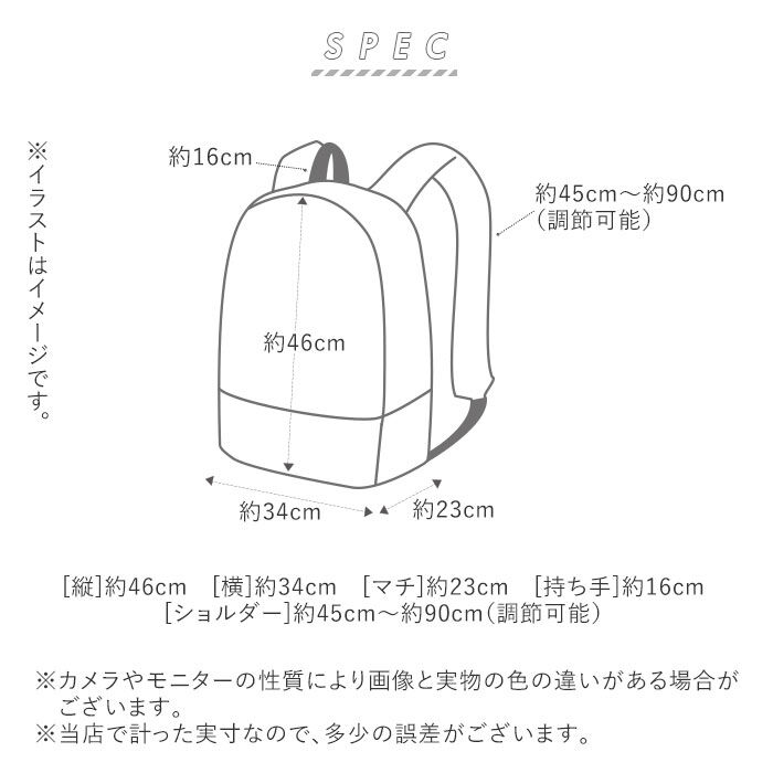 KiU「kiu バッグ 通販 リュック 大容量 メンズ レディース 通学 通勤 a4 撥水 はっ水」|リュック|