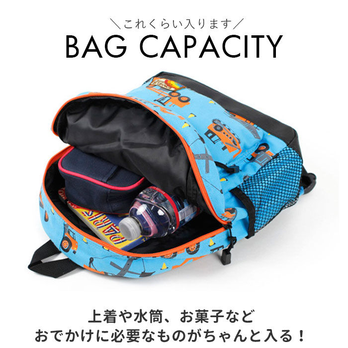 BACKYARD FAMILY「キッズ リュック 男の子 通販 デイパック ブランド ターンオーバー 幼稚園 保育園 通園」|リュック|