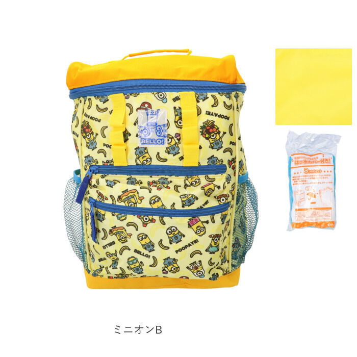 BACKYARD FAMILY「リュック キッズ キャラクター 通販 リュックサック バックパック デイパック キッズリュック」|リュック|