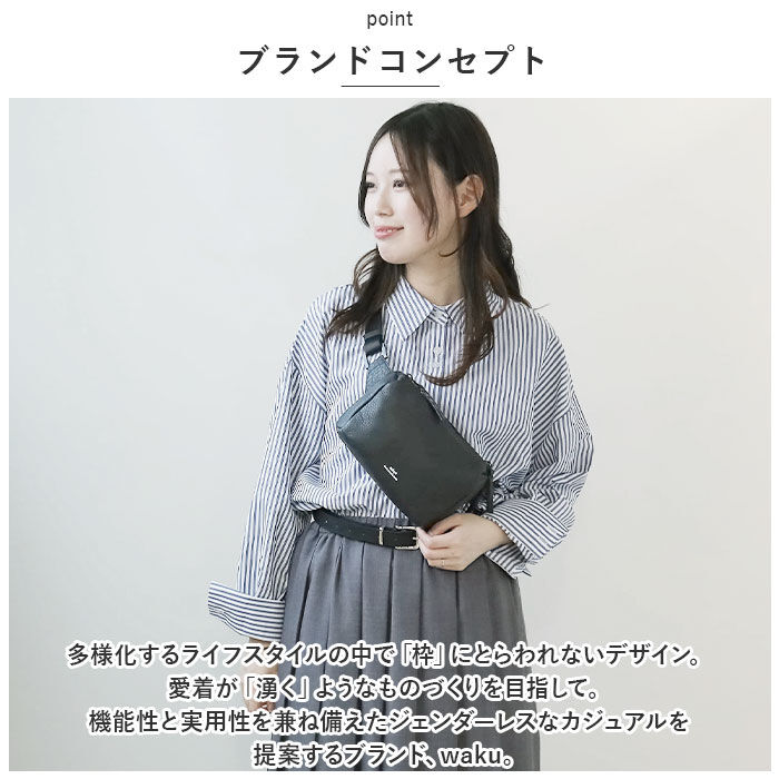 BACKYARD FAMILY「ボディバッグ メンズ ブランド waku ワク 通販 WK-0028 ショルダーバッグ 斜め掛け」|その他|