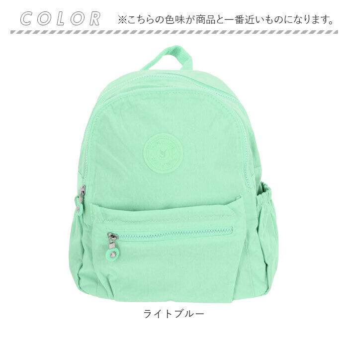 BACKYARD FAMILY「シアラ リュック bg2010r CIARA 通販 ミニリュック リュックサック 小さめ」|リュック|