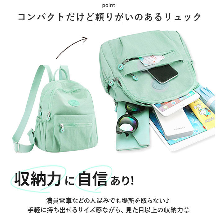 BACKYARD FAMILY「シアラ リュック bg2010r CIARA 通販 ミニリュック リュックサック 小さめ」|リュック|