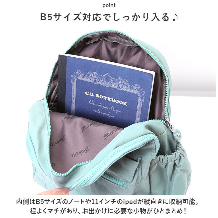 BACKYARD FAMILY「シアラ リュック bg2010r CIARA 通販 ミニリュック リュックサック 小さめ」|リュック|