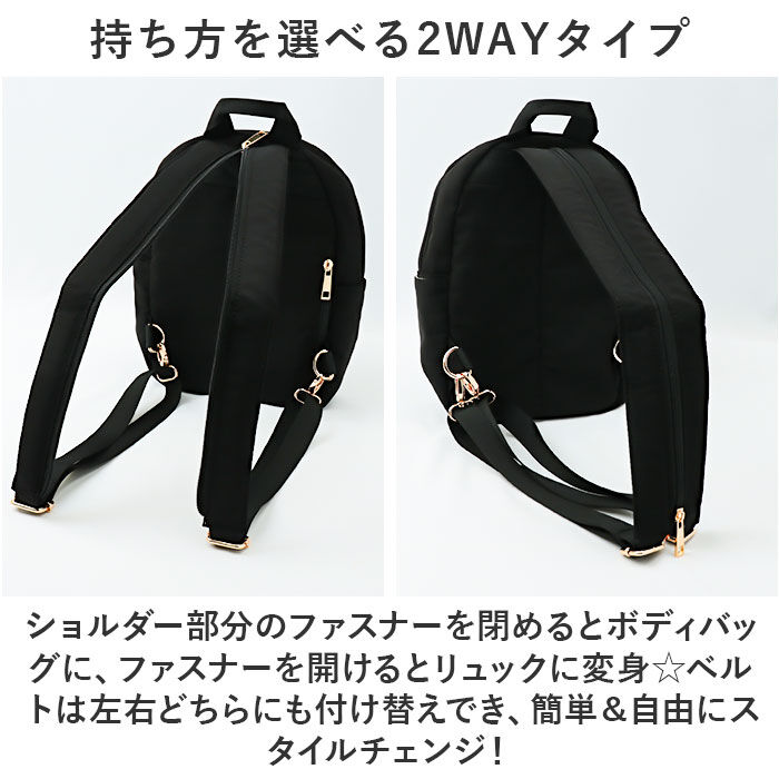BACKYARD FAMILY「ショルダー リュック 2way 通販 ボディバッグ リュックサック ボディーバッグ ミニリュック」|その他|