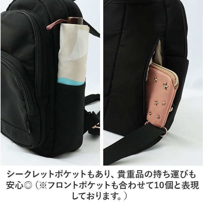 BACKYARD FAMILY「ショルダー リュック 2way 通販 ボディバッグ リュックサック ボディーバッグ ミニリュック」|その他|