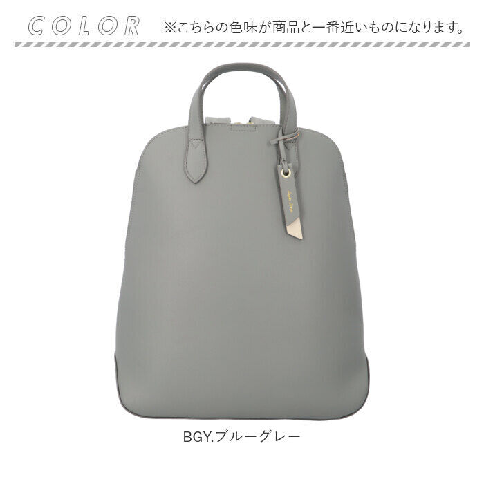 Legato Largo「レガートラルゴ かるいかばん LH-F3066 Legato Largo 通販 リュック」|リュック|