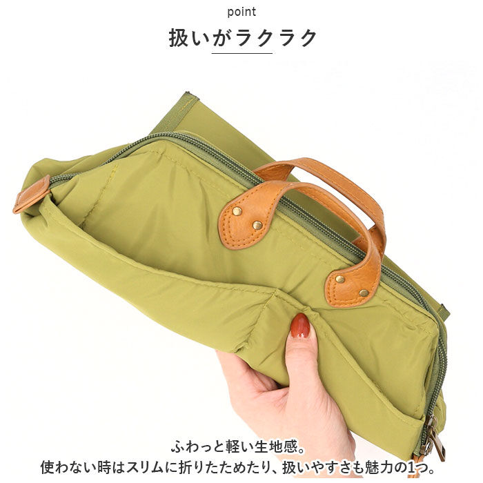 BACKYARD FAMILY「Lafiel ラフィール バッグインバッグ ポーチ 通販 サブバッグ バッグインバック サブバック」|その他|